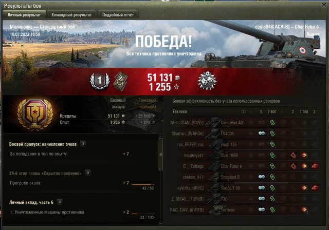 Wargaming 62