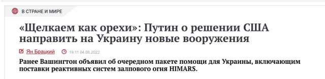 Белоруссия стягивает военную технику к границе с Украиной