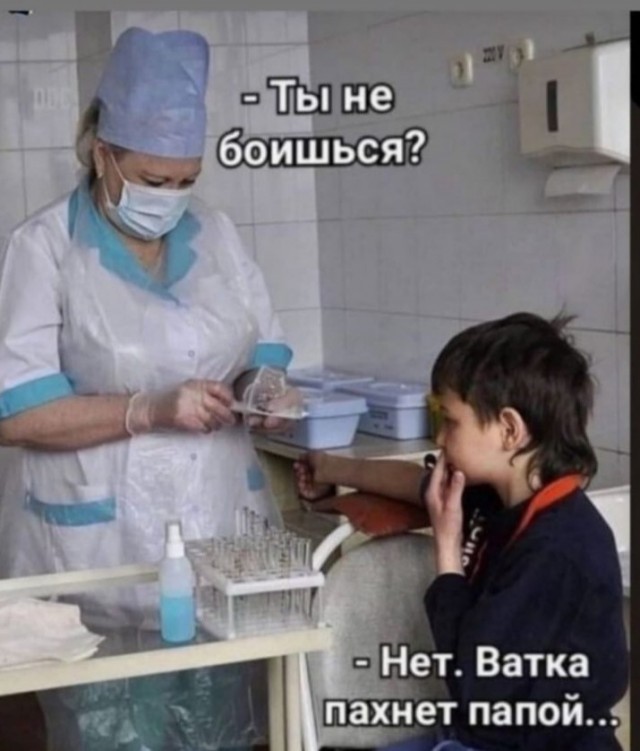 Самый страшный страх детей и взрослых!