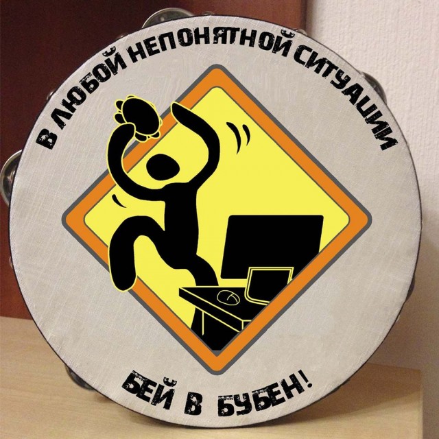 С днем системного администратора!