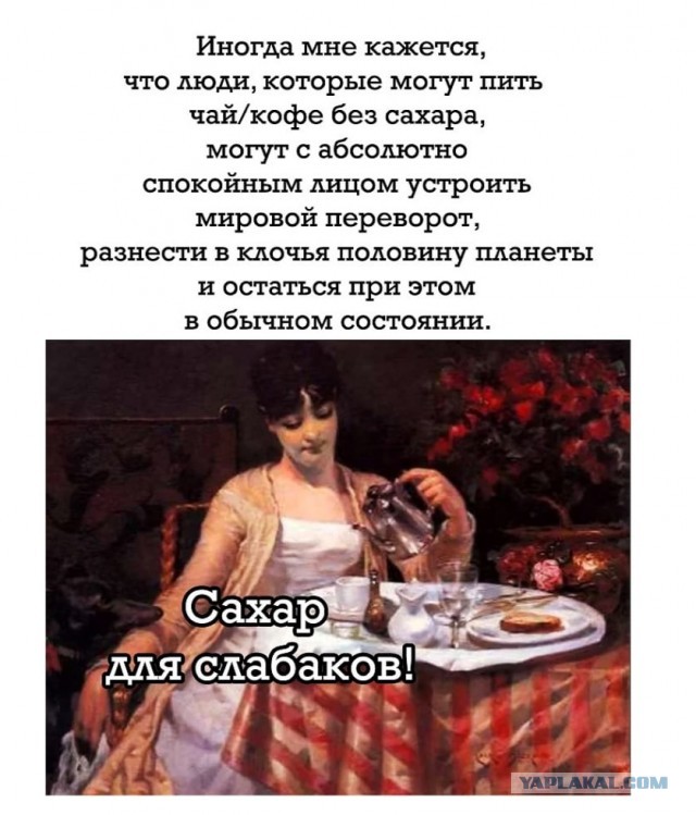 А не мудак ли я?