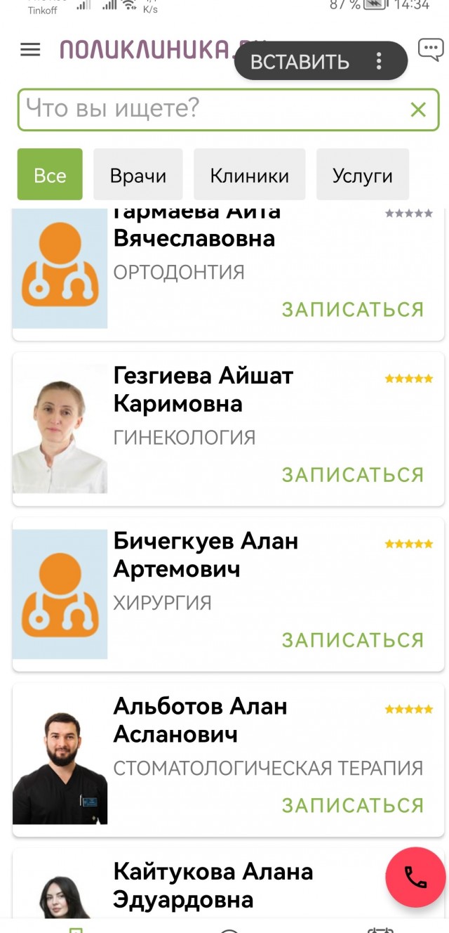 Получившим паспорт РФ мигрантам вручают повестки