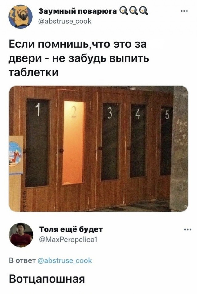 Так себе картинки 30.09.2023