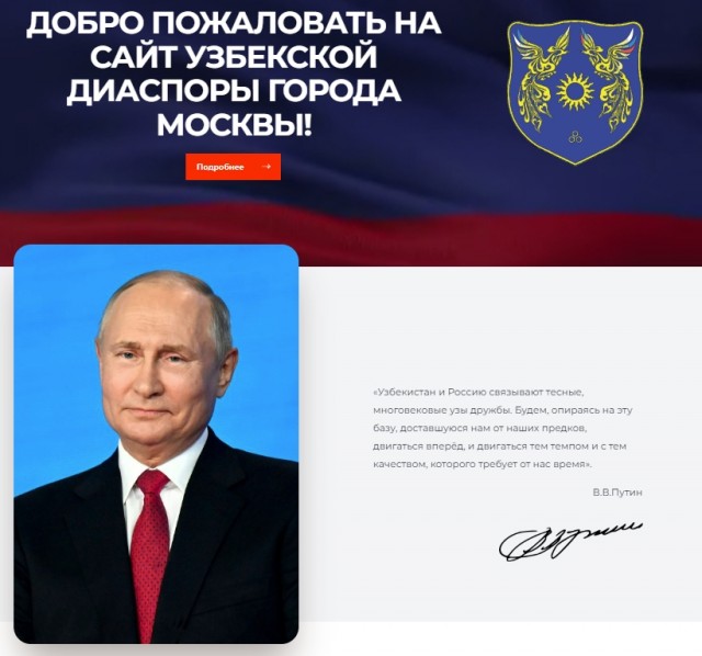 Путин подписал федеральный закон об отказе Россией от конвенции совета Европы о защите национальных меньшинств