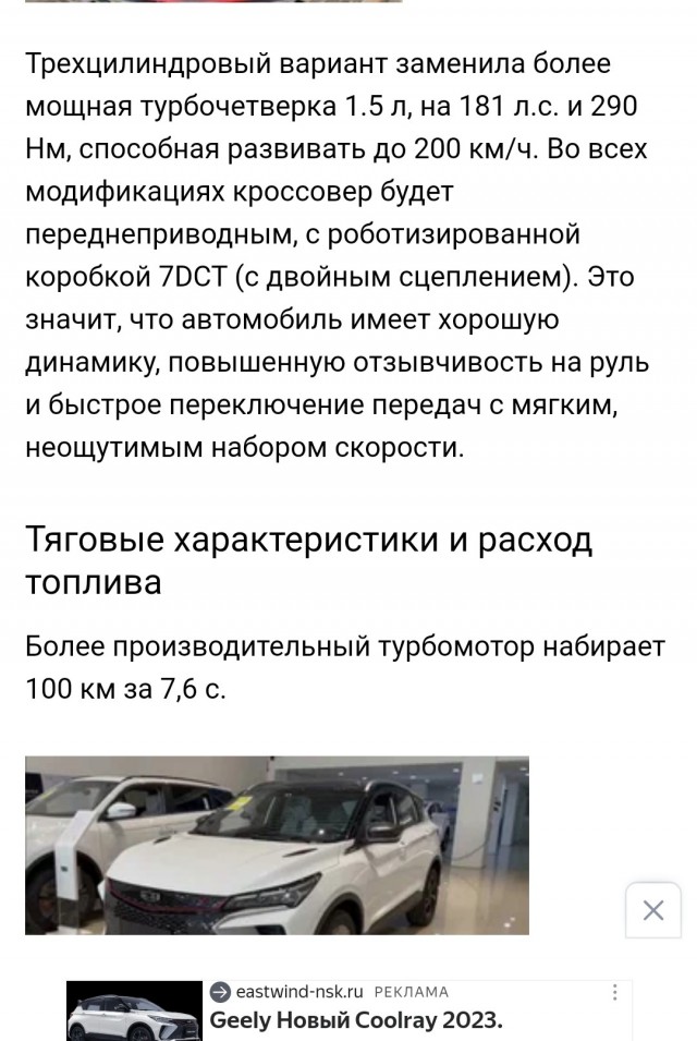 Что это? Позднее зажигание или резонаторы горят у Китайцев?