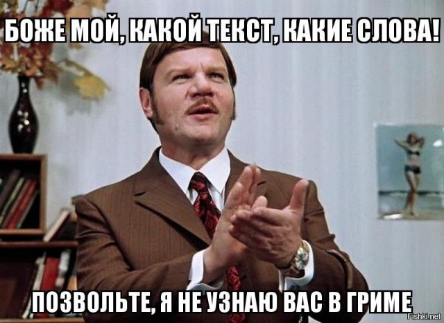 РПЛ без прикрас и модераций 2.