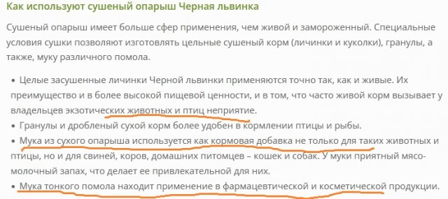 Кто продвигает это у нас?