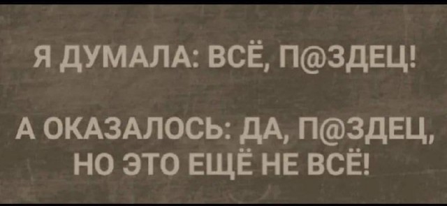 Картинки околоисторические, Vol.2