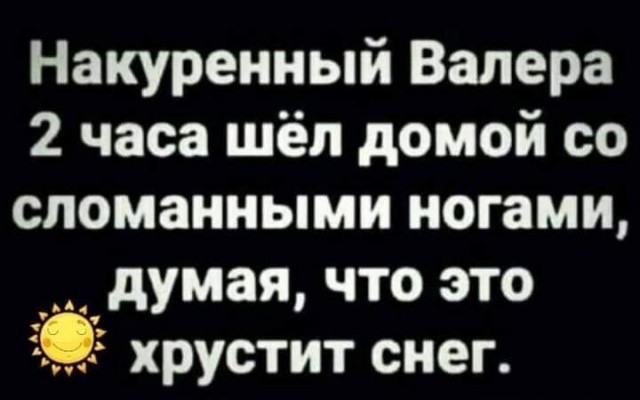 Маленькая пятница