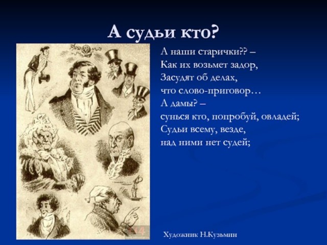 «Это прошлое. Это не характеризует меня, как человека»