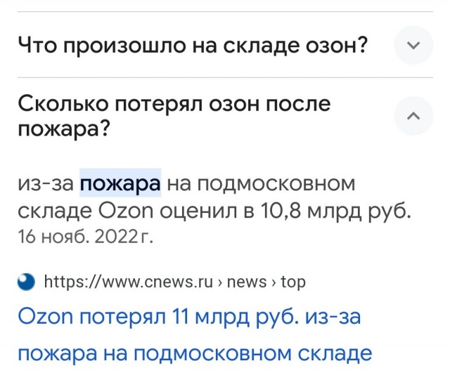 Подчерню немного ленту