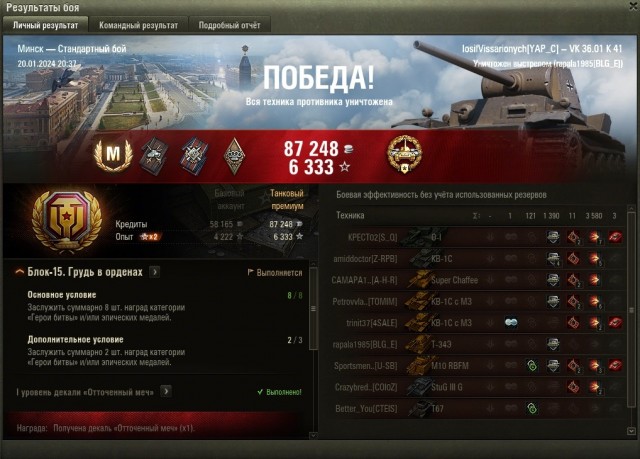Wargaming 62