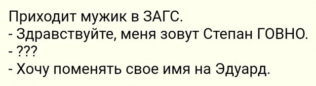 Кличка