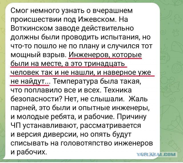 Ижевск, светло