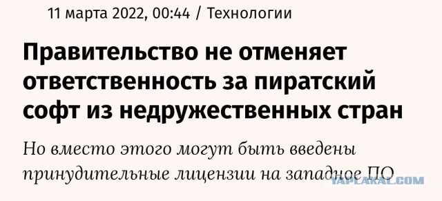 Siemens потребовала взыскать с производителя «Ласточки» миллиард рублей