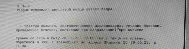 Престарелым камрадам, которым за 50+ посвящается