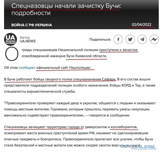 «Убери телефон, ползи вперёд!»: появились новые кадры теракта из концертного зала в «Крокусе»