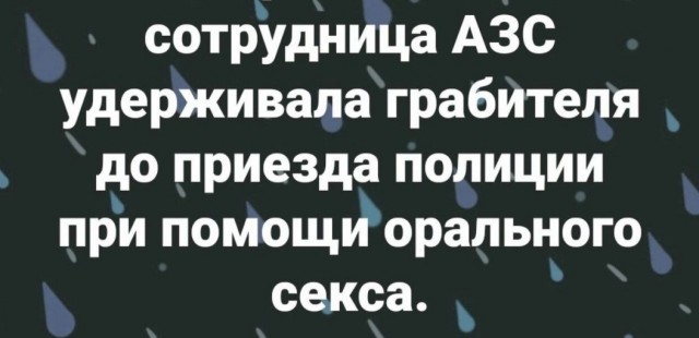 Юмор в картинках и без 26.03.2024