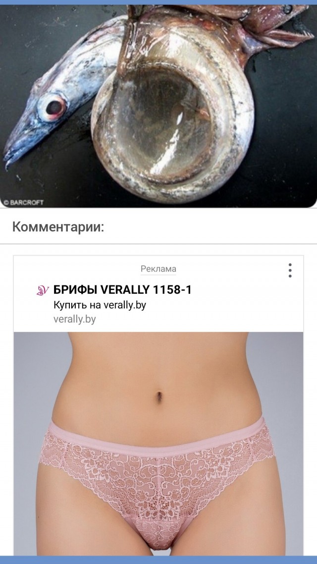 Когда уже привык настолько, что тебе всё пофигу