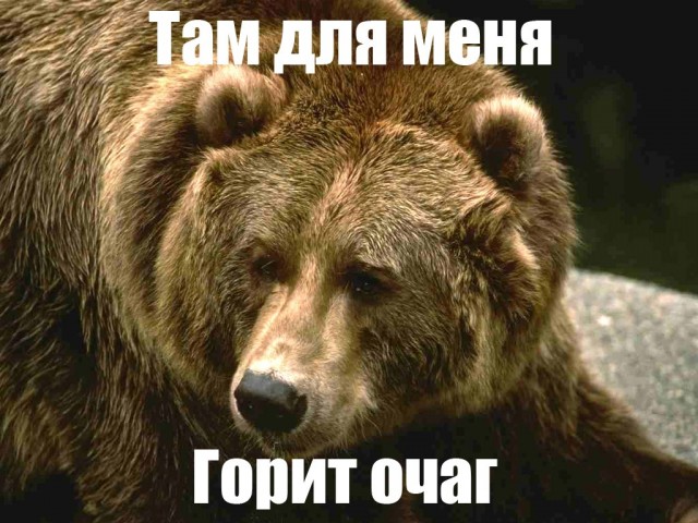 Своя атмоссфЭра