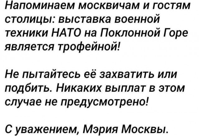 Абрамс