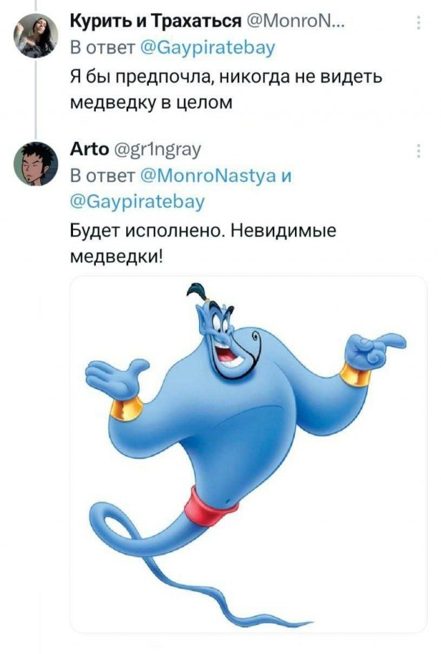 ТРРРидцать тРРРи от 21 мая