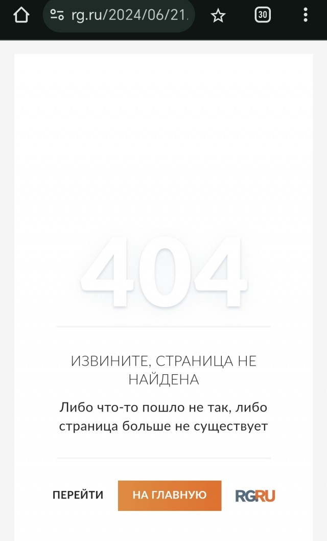 Россиян попросили не лишать банки прибыли