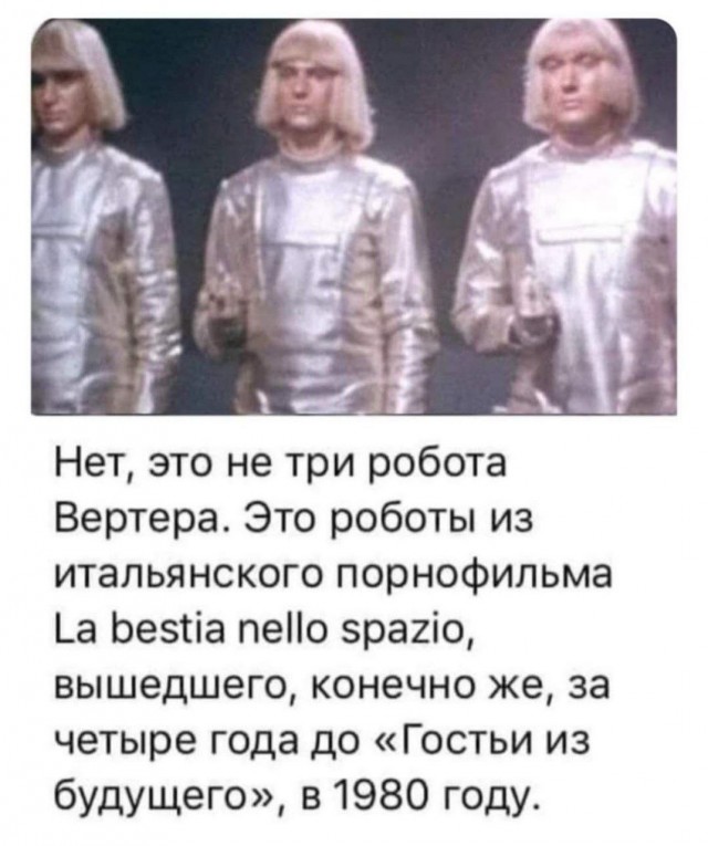 Сборник бабаянов или неожиданная помойка от Неждалигады