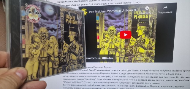 Музыка и музыканты: Paul Di'Anno-«Iron Maiden»