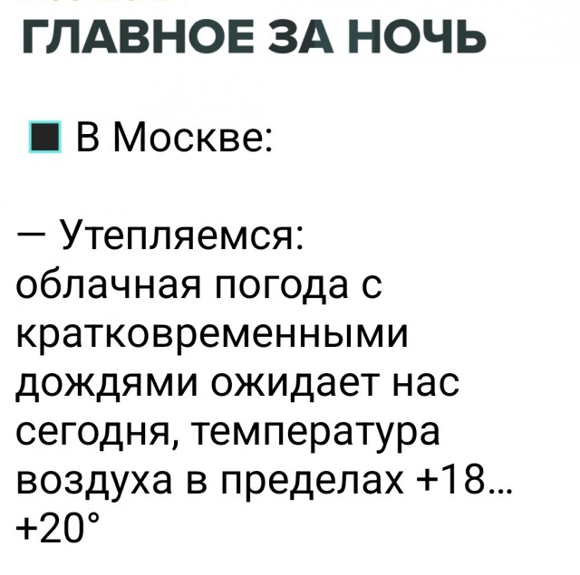 Немного про сонный паралич. Личное наблюдение