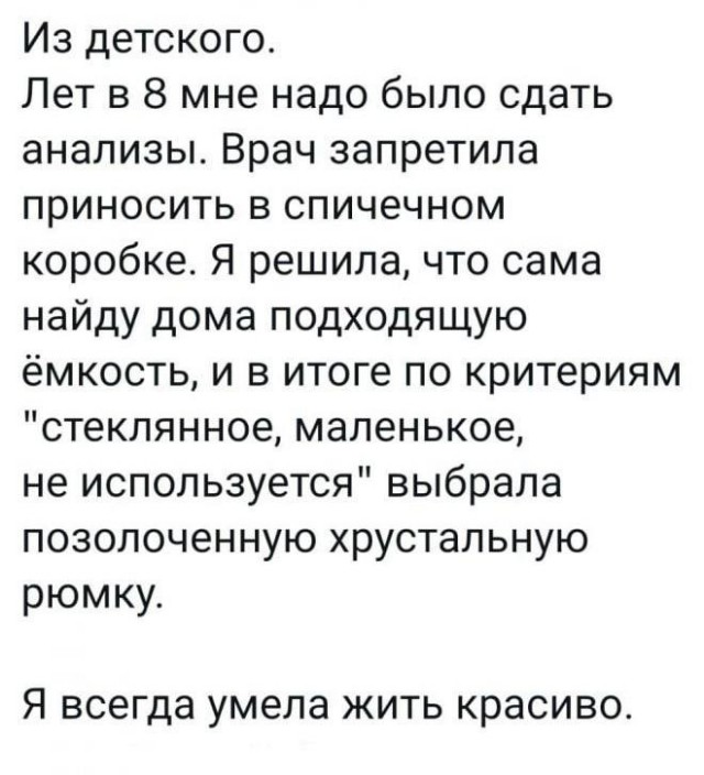 Всего понемногу. От 26.08.24