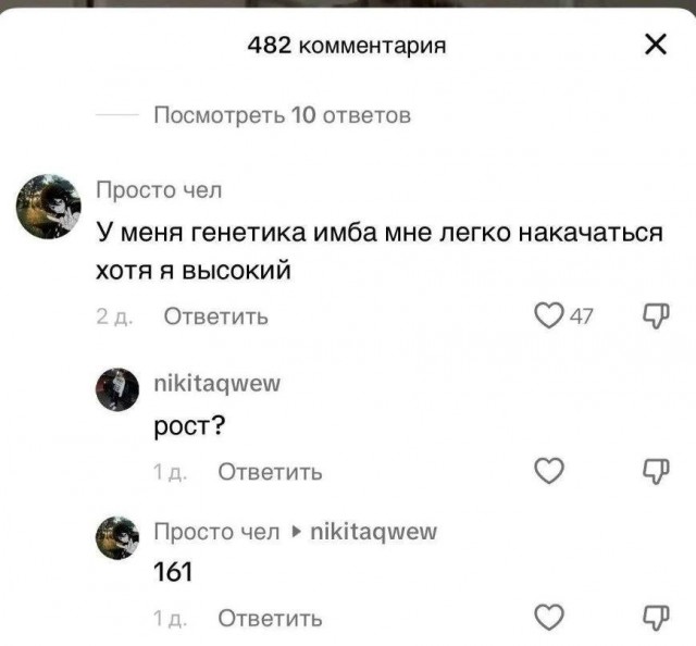 Всего понемногу. От 19.09.24