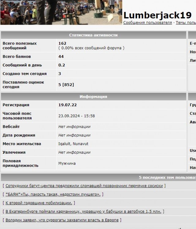 К второй годовщине мобилизации.
