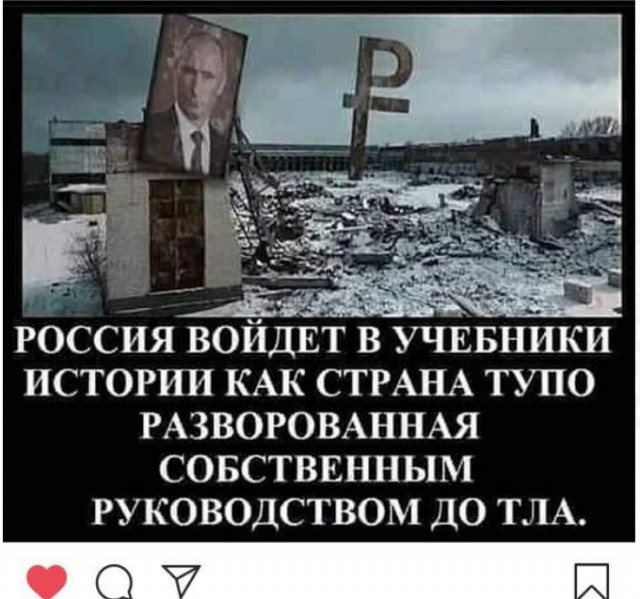 Не все ракеты одинаковы полезны