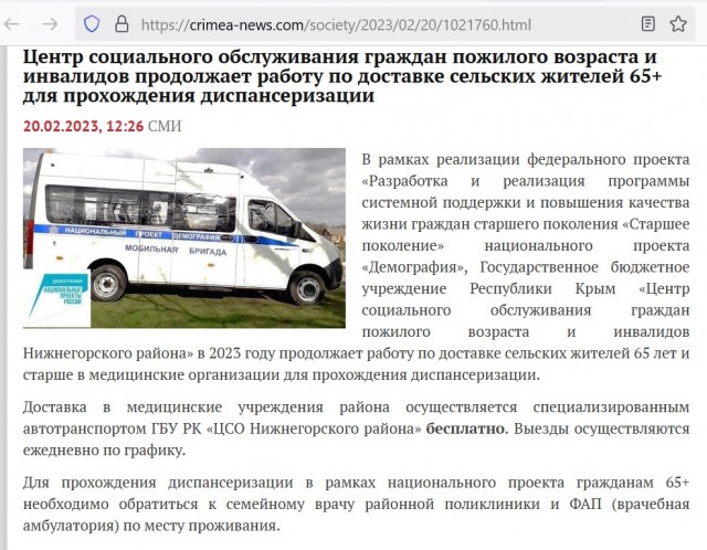 Больше вопросов чем ответов