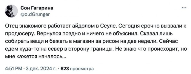 Боль