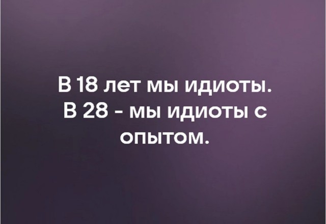 Картинки с текстом для настроения