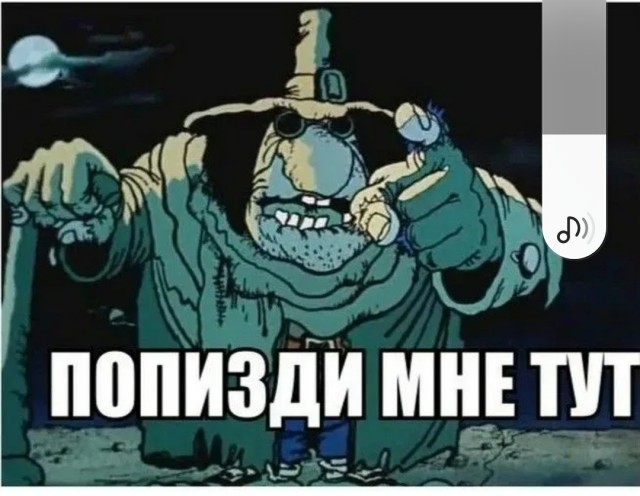 Остров сокровищ: Тайна утерянной главы...