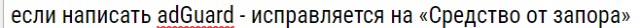 СМИ: Роскомнадзор начнёт отслеживать пользователей, которые заходят на заблокированные сайты