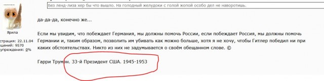 Как Сталину удалось повернуть инфляцию вспять и дать 4 рубля за доллар?