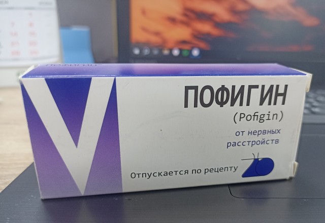 Плохо сплю. Нужен совет.