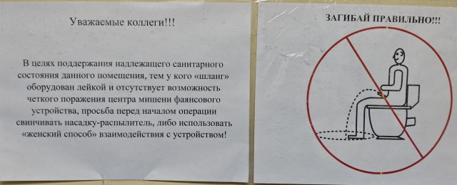 Не знаю