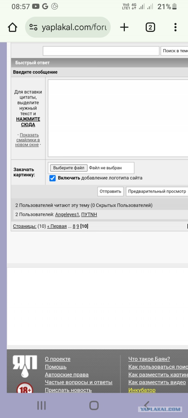 Доллар взлетел почти до 114 рублей