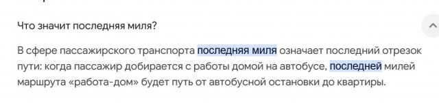 В Тобольск на предприятие СИБУРа доставили колонну высотой с 34-этажный дом