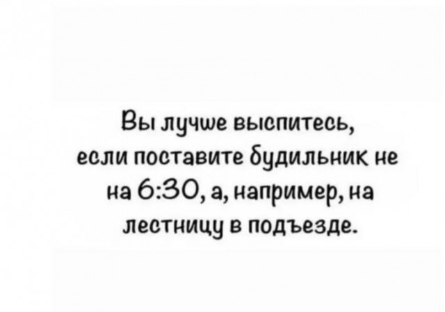 Картинки выходного дня