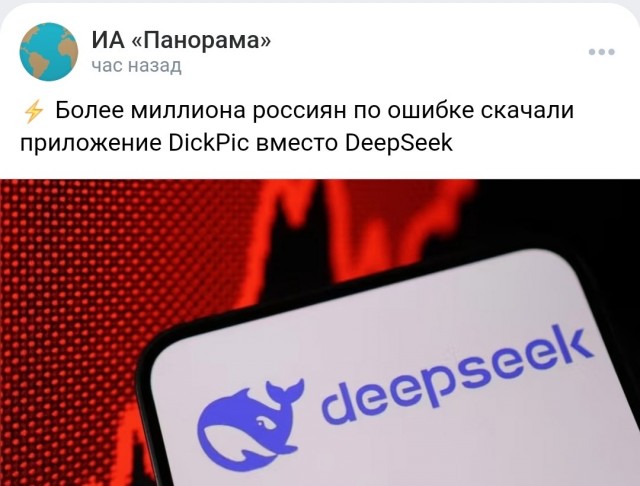 Хммм...