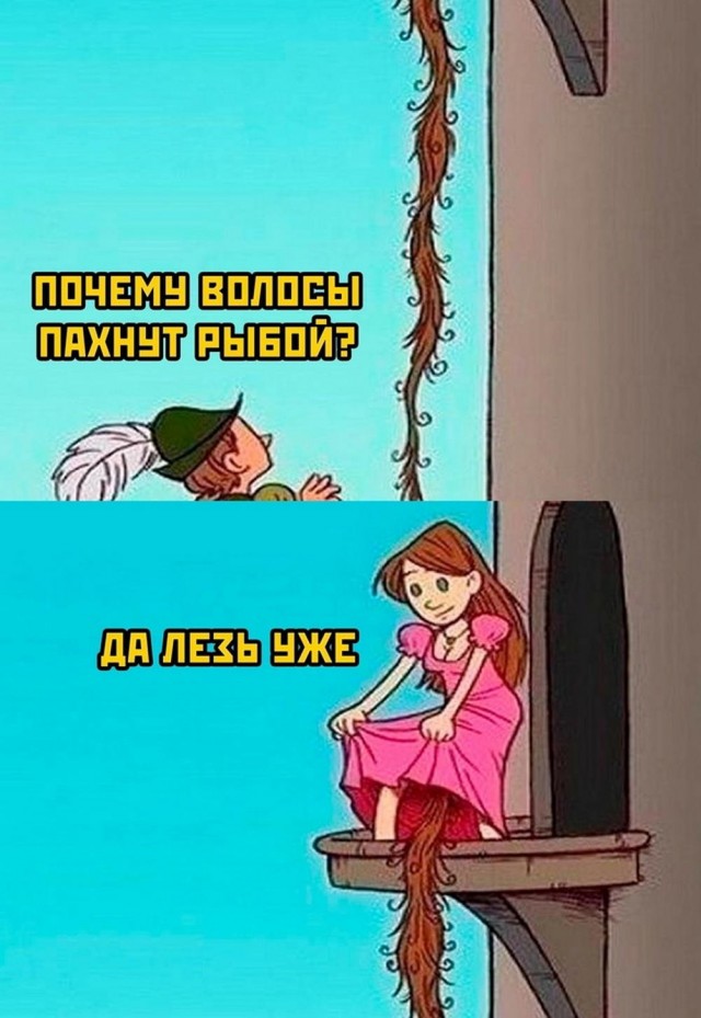 Молодцы детки!