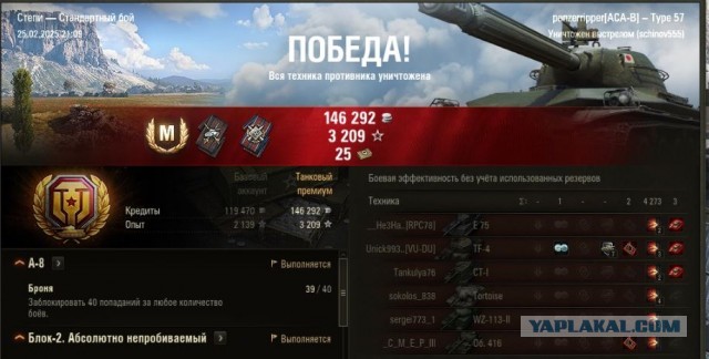 Wargaming 62