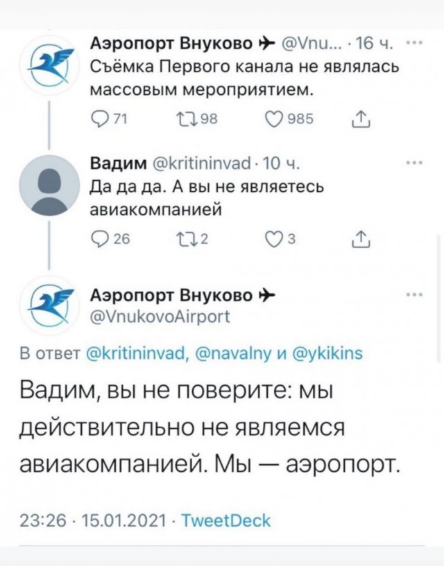 Так себе картинки 26.02.25