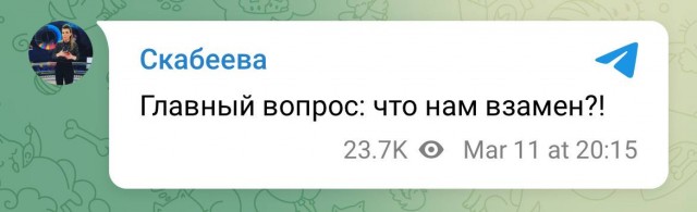 Украина выразила готовность принять немедленное прекращение огня на 30 дней